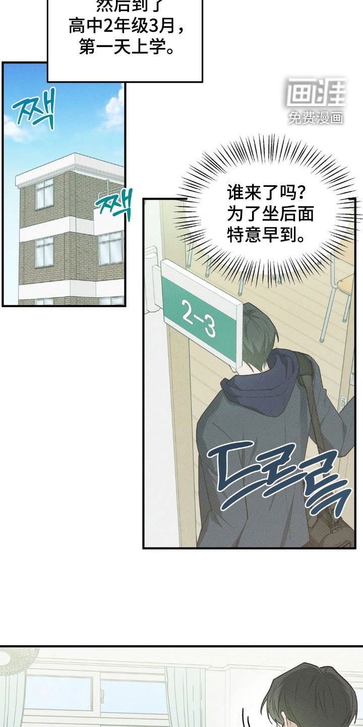 第31章：想念