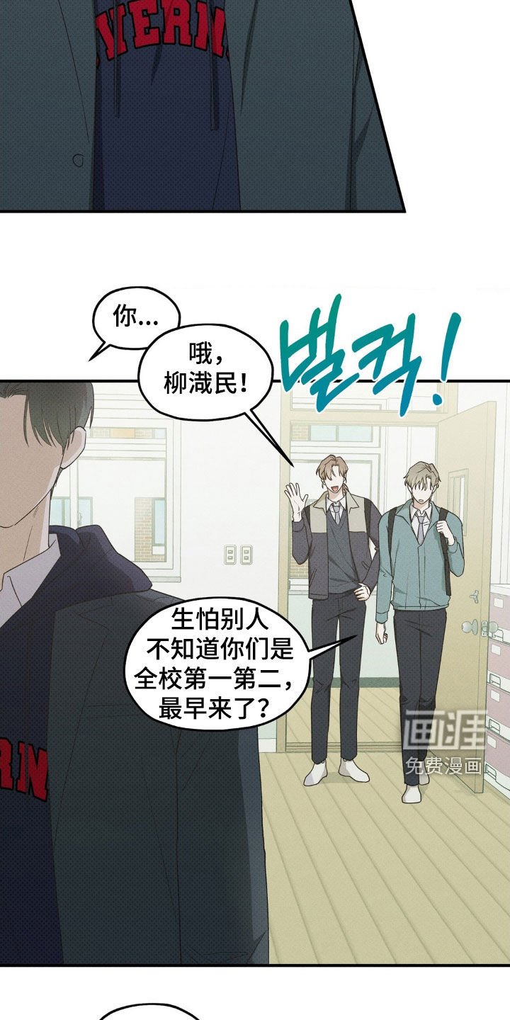 第32章：跟踪