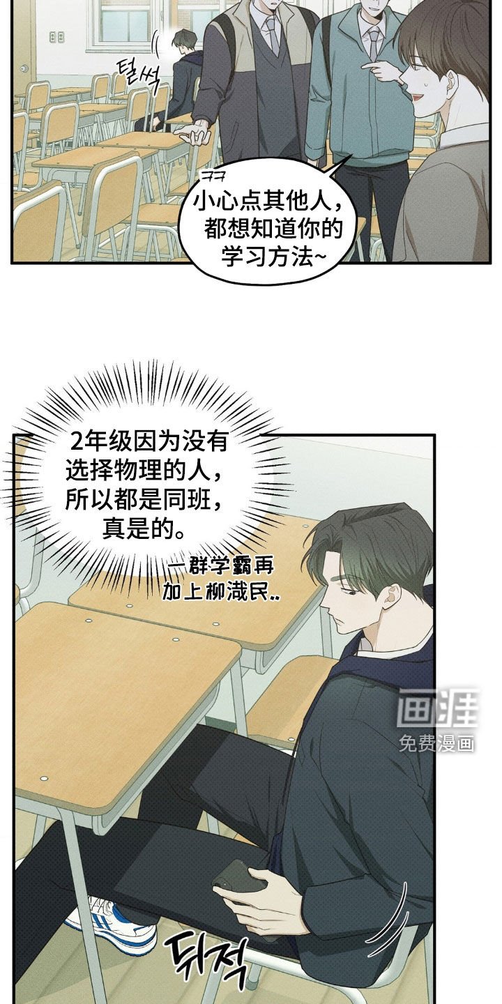 第32章：跟踪