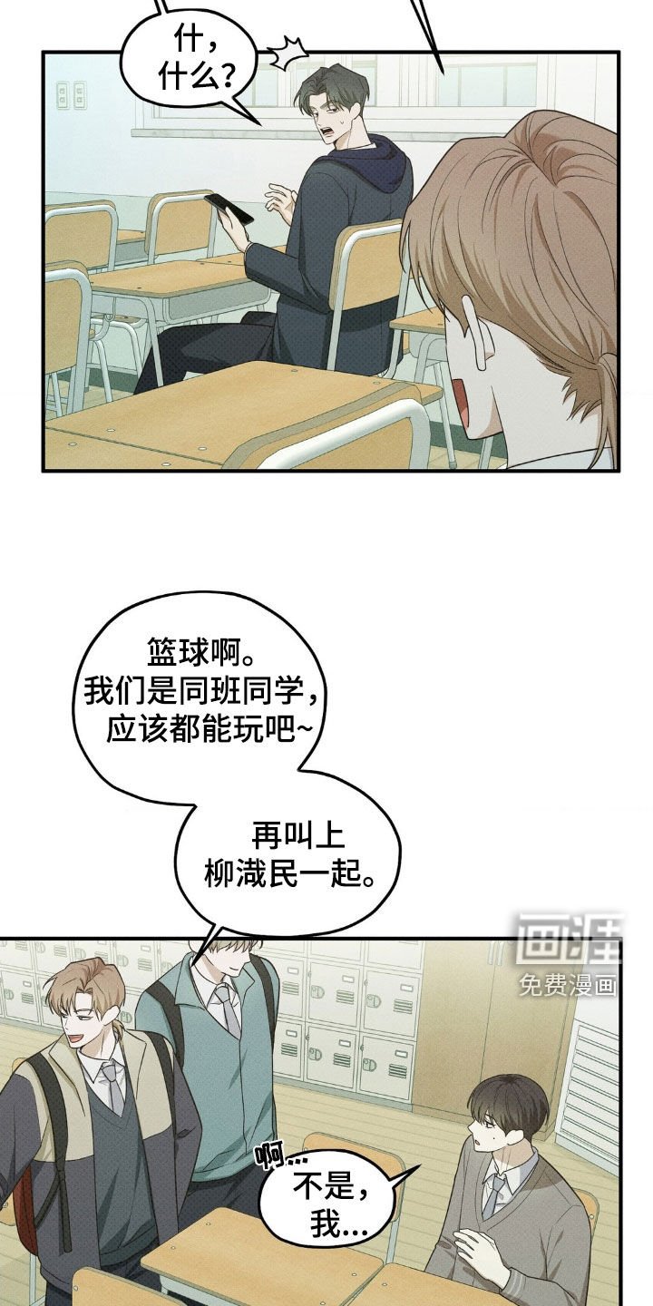 第32章：跟踪