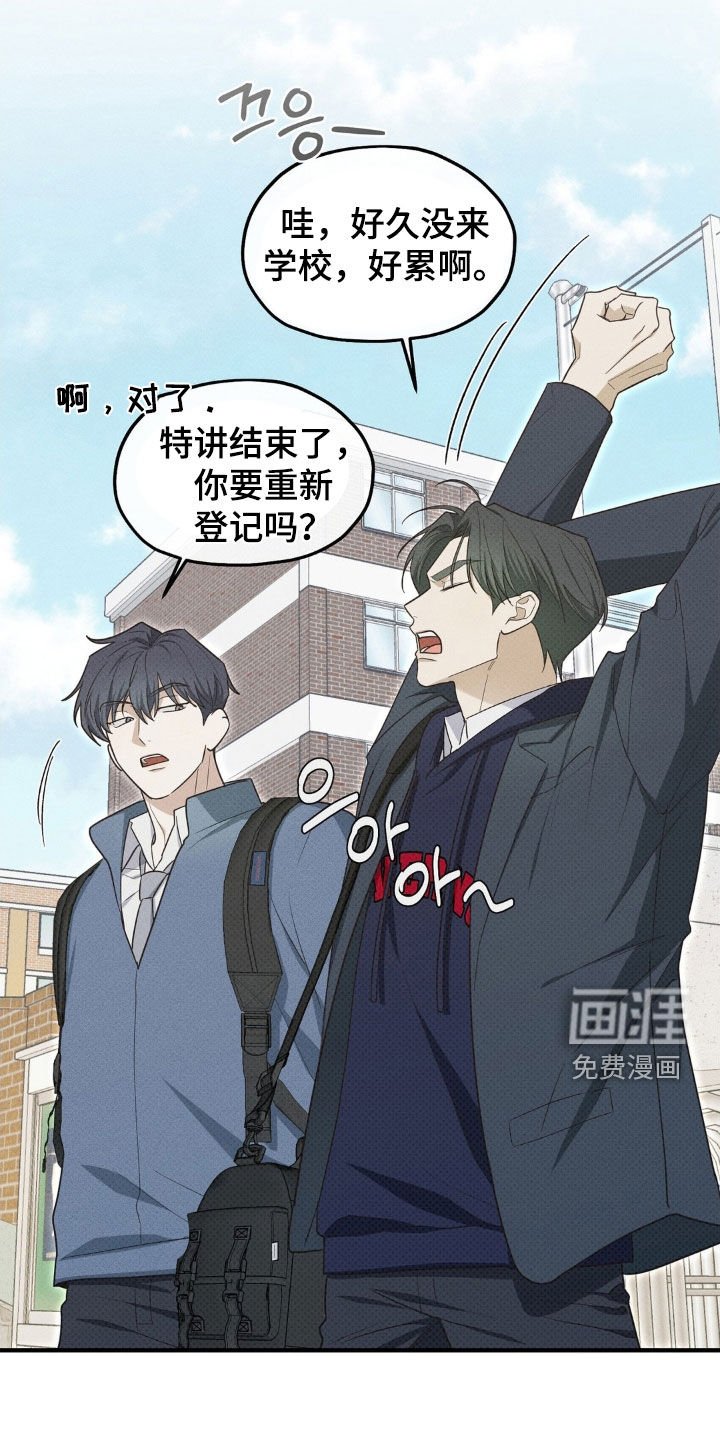 第32章：跟踪