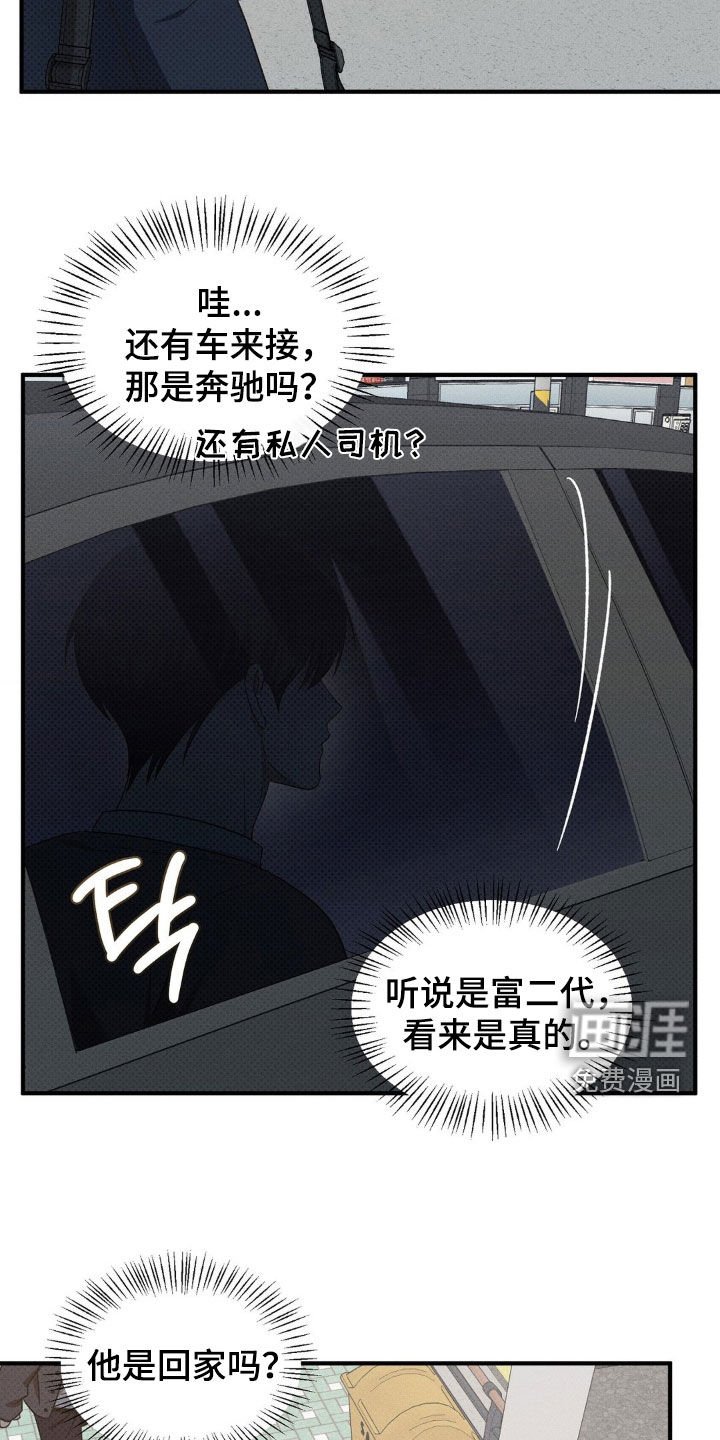 第32章：跟踪