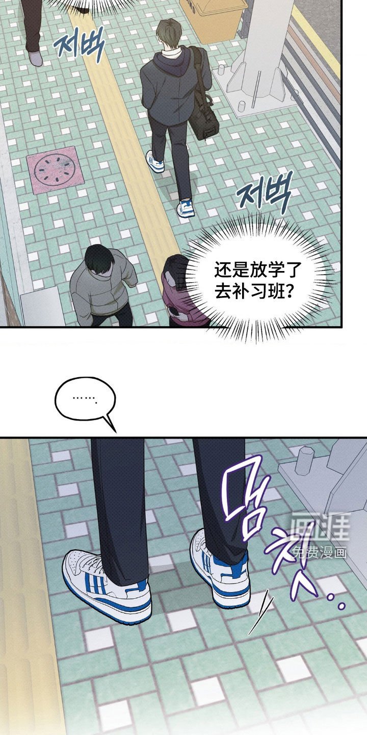 第32章：跟踪
