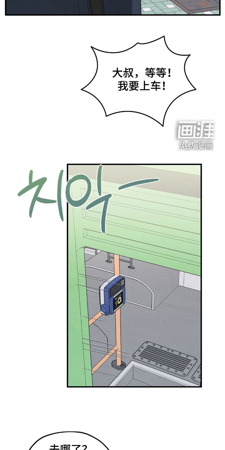 第32章：跟踪