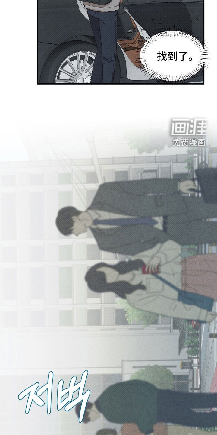 第32章：跟踪