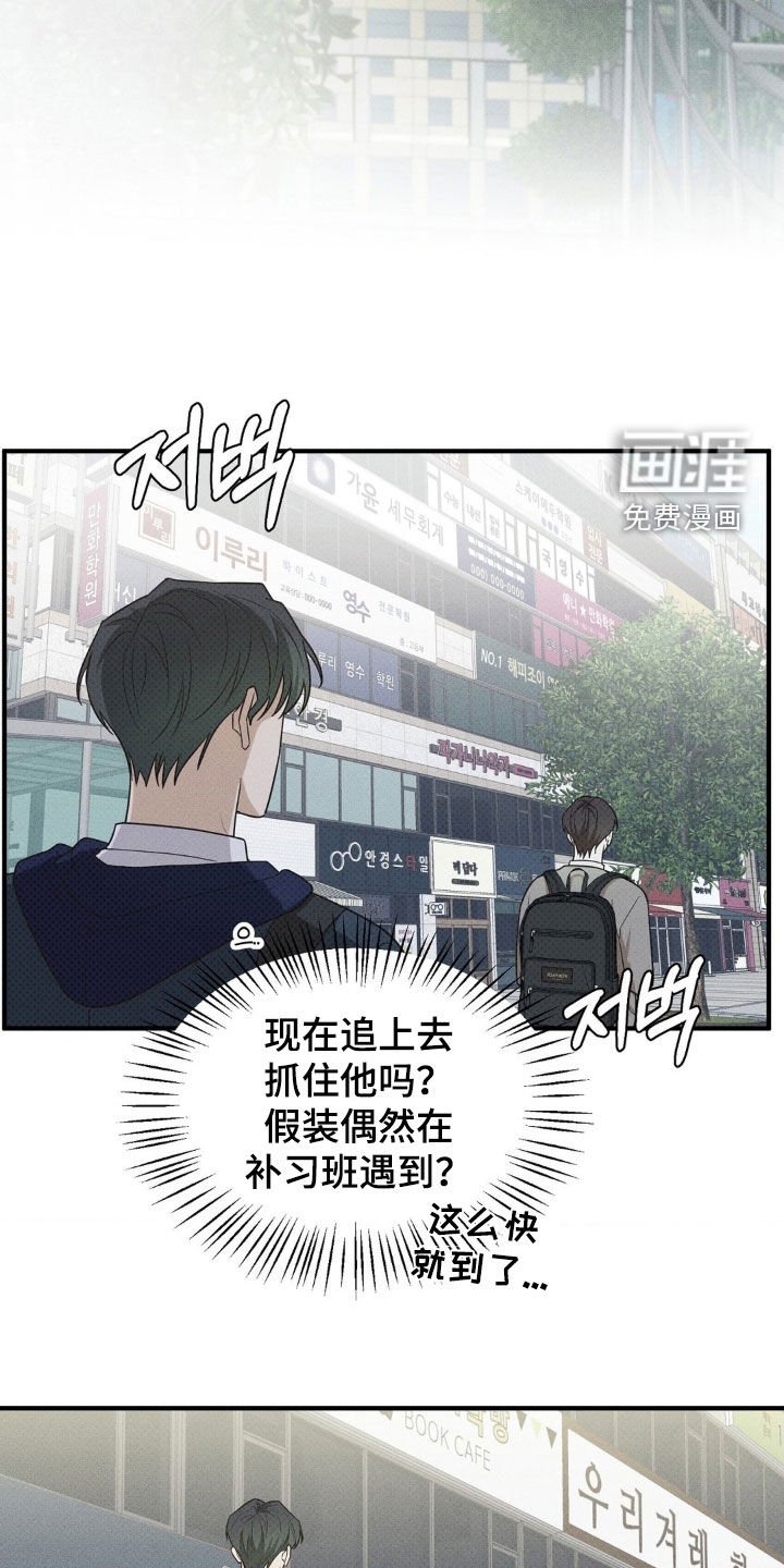 第32章：跟踪