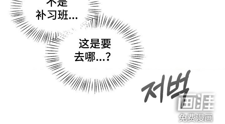 第32章：跟踪