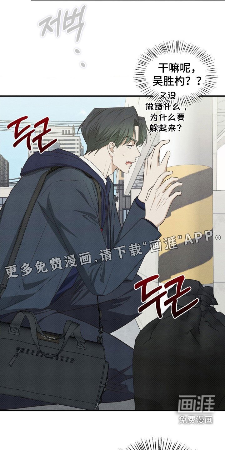 第33章：送惊喜