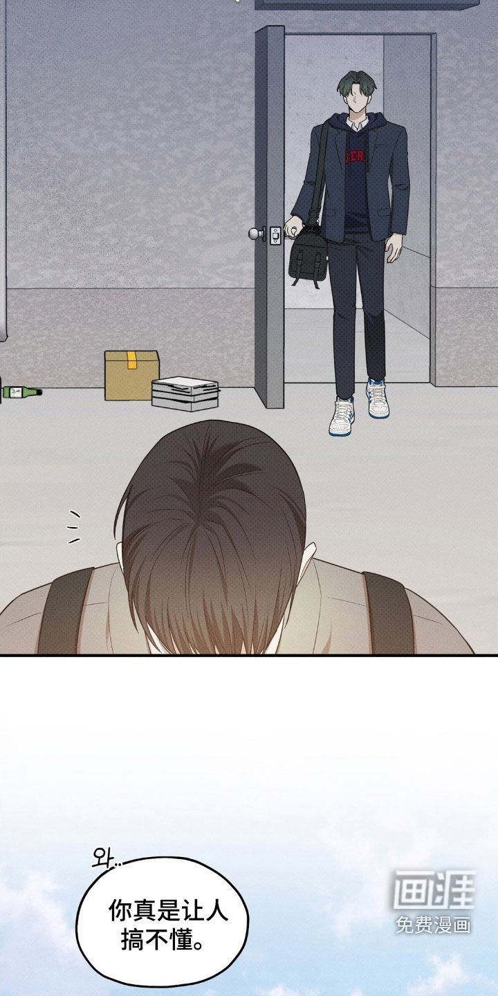 第33章：送惊喜