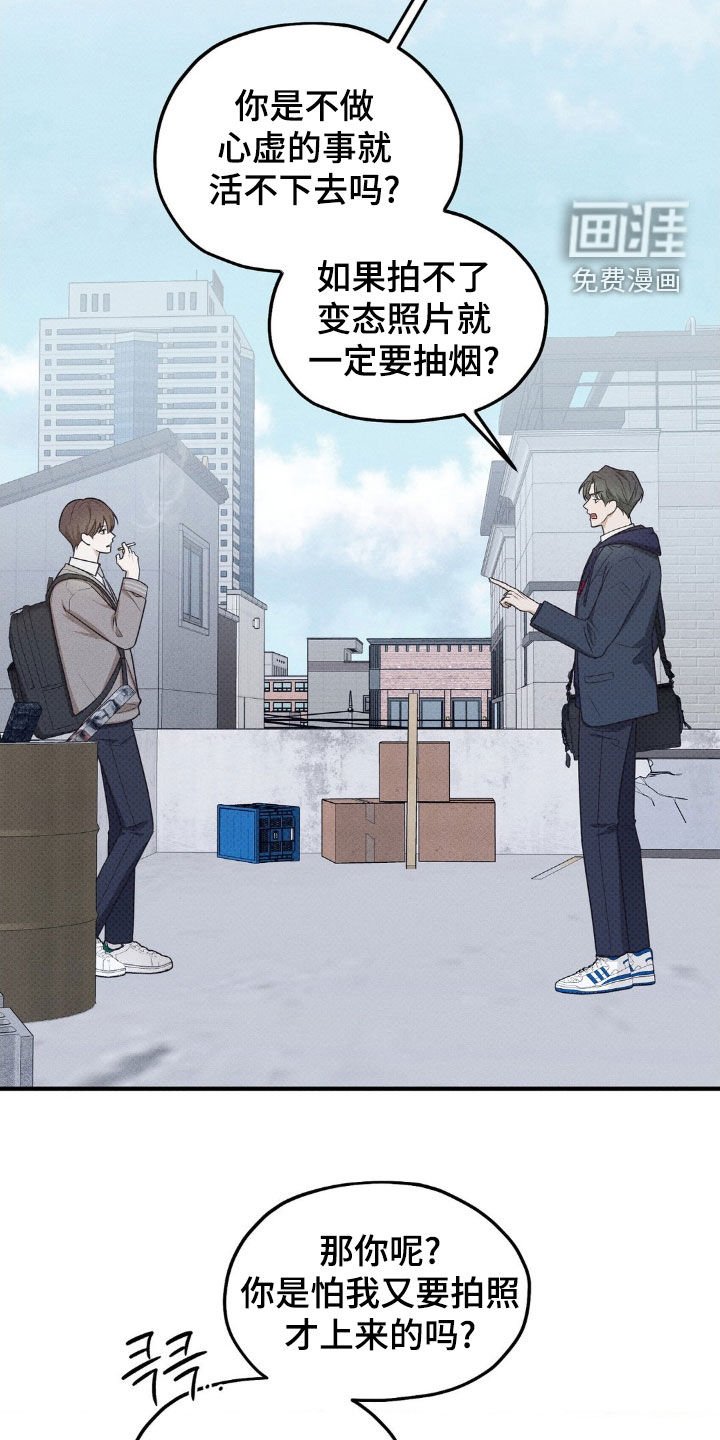 第33章：送惊喜