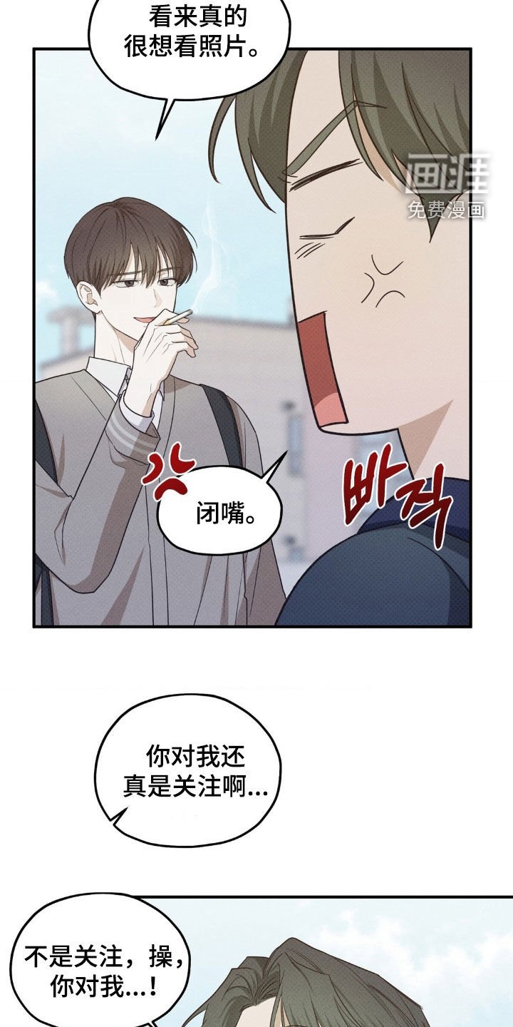 第33章：送惊喜