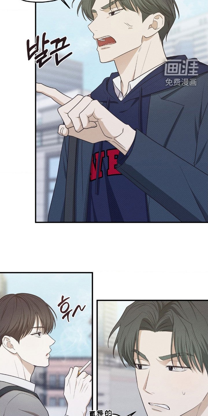 第33章：送惊喜
