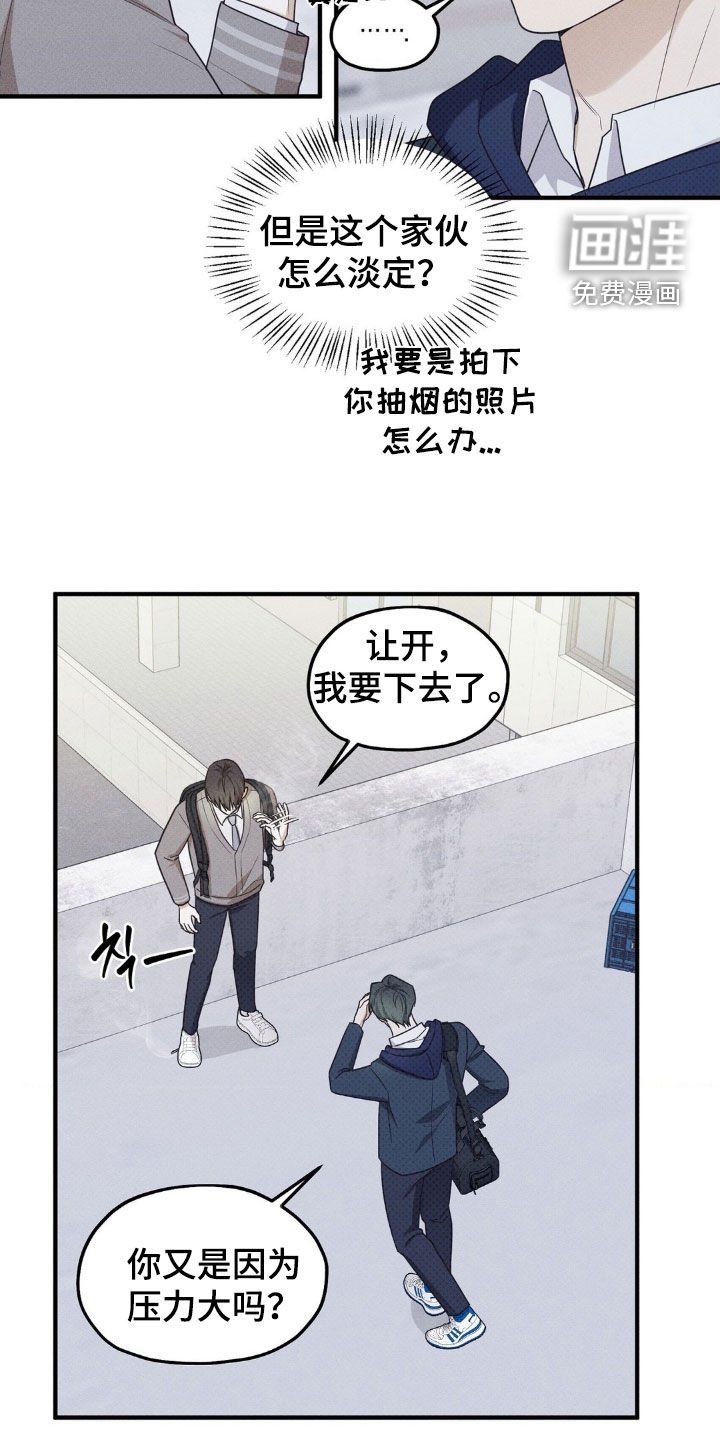 第33章：送惊喜