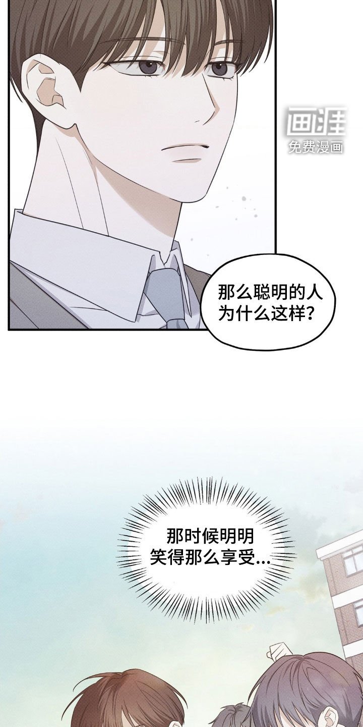 第33章：送惊喜