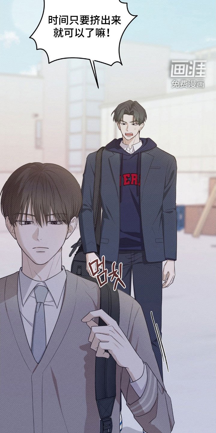 第33章：送惊喜