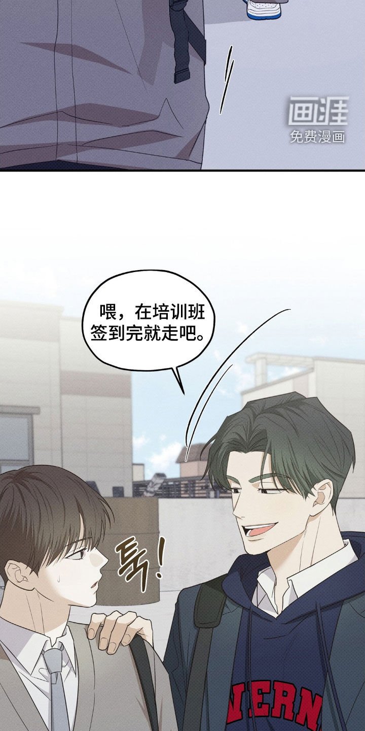 第33章：送惊喜