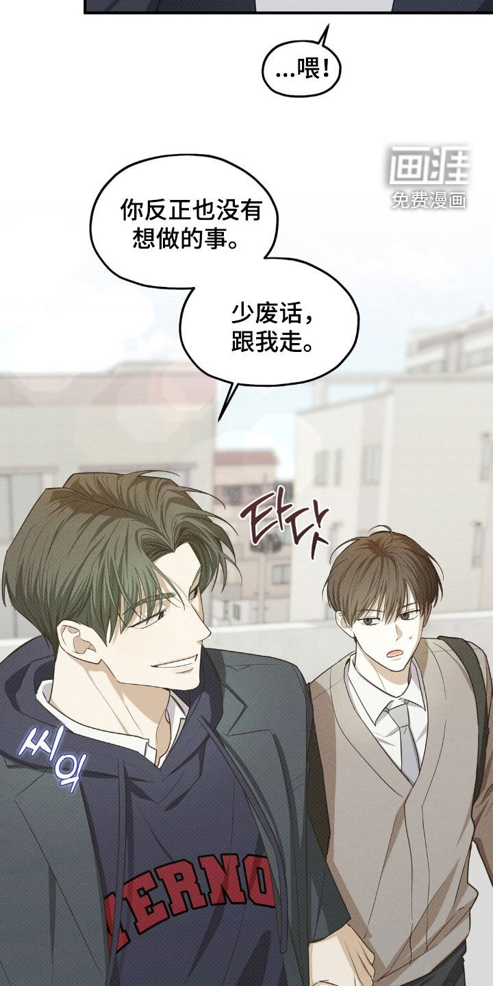 第33章：送惊喜