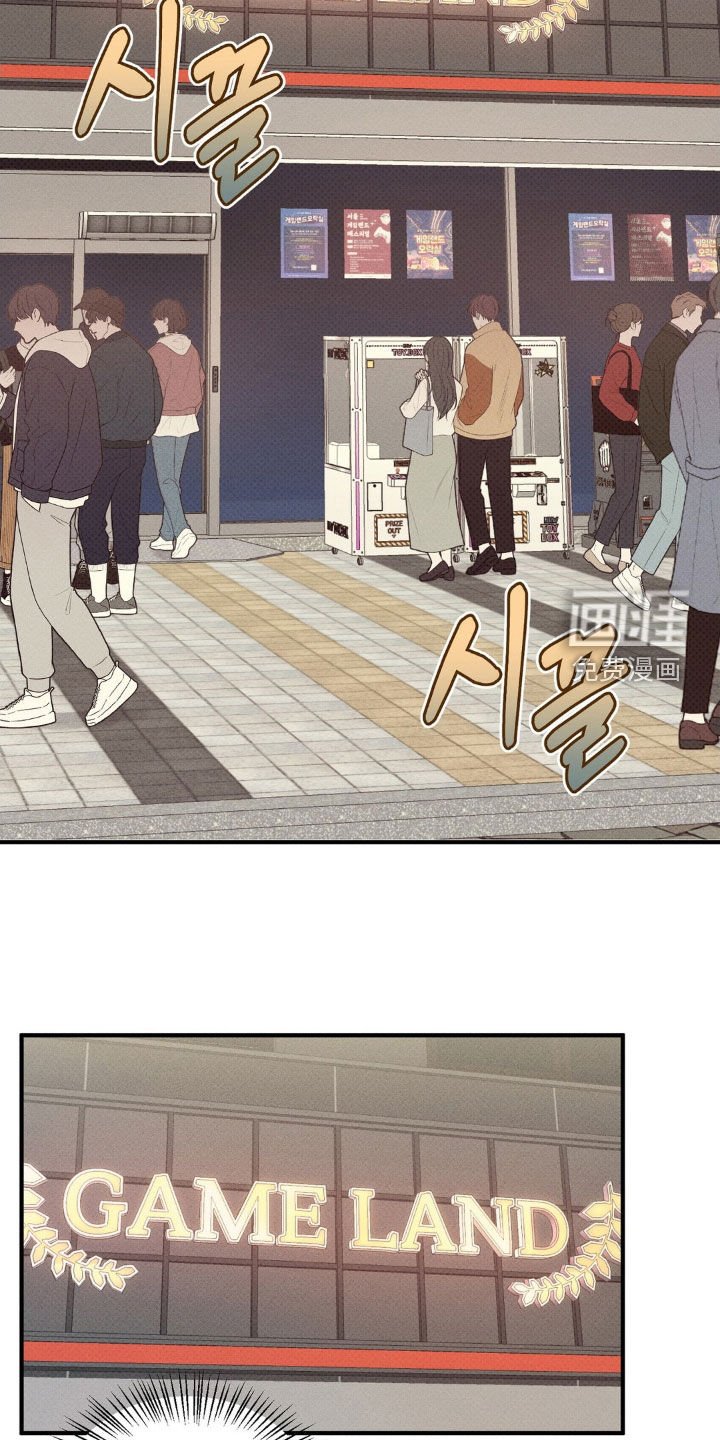 第34章：游戏厅