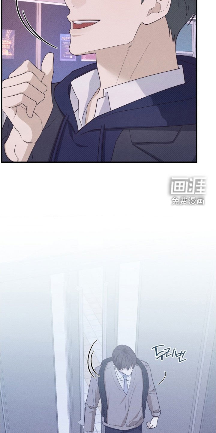 第34章：游戏厅