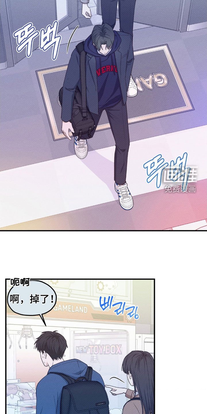 第34章：游戏厅