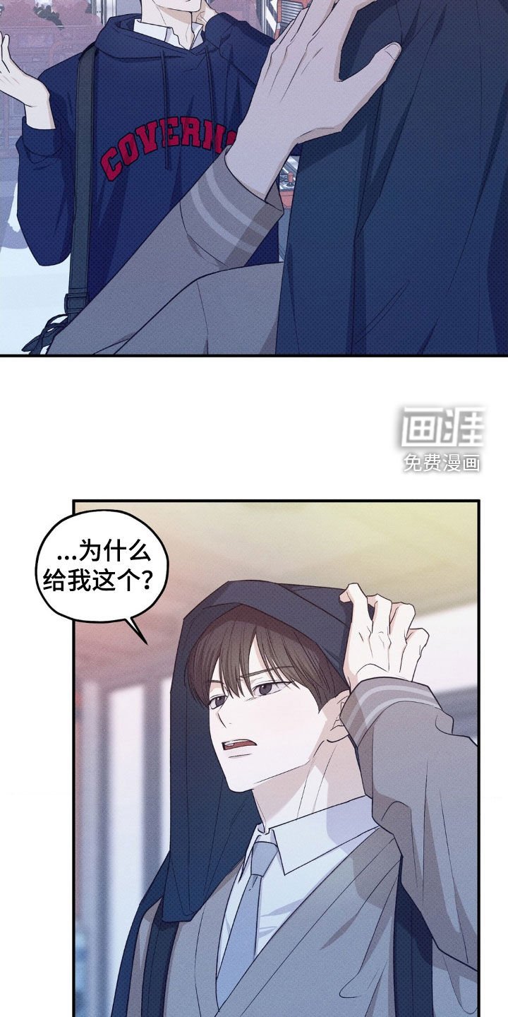 第34章：游戏厅