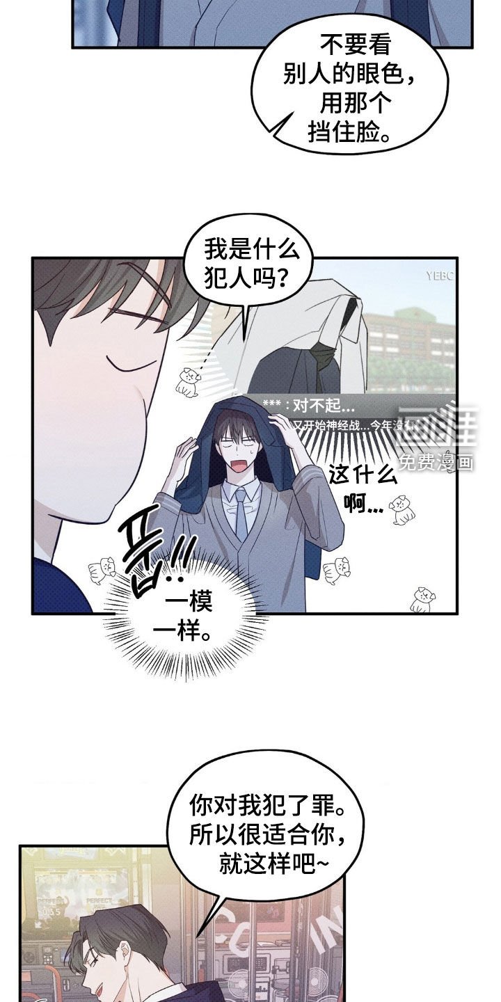 第34章：游戏厅