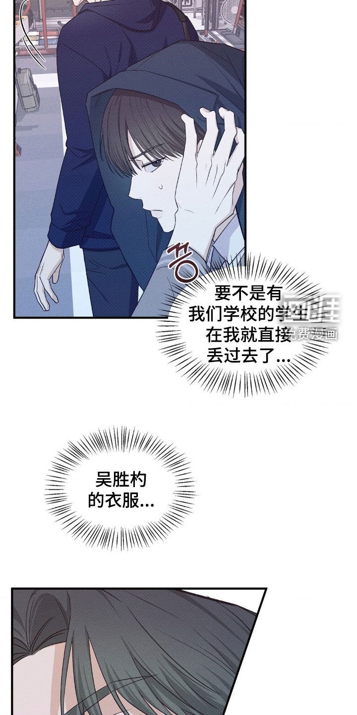 第34章：游戏厅