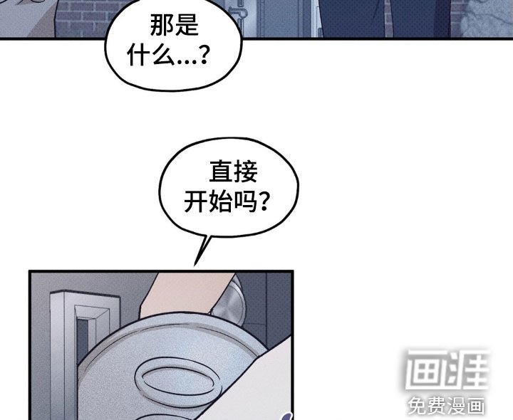 第34章：游戏厅