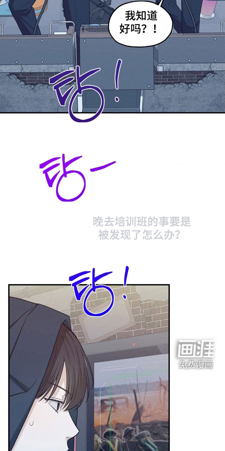 第34章：游戏厅