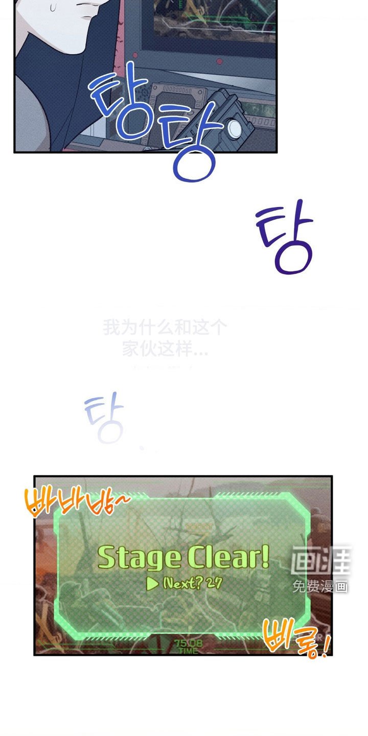 第34章：游戏厅