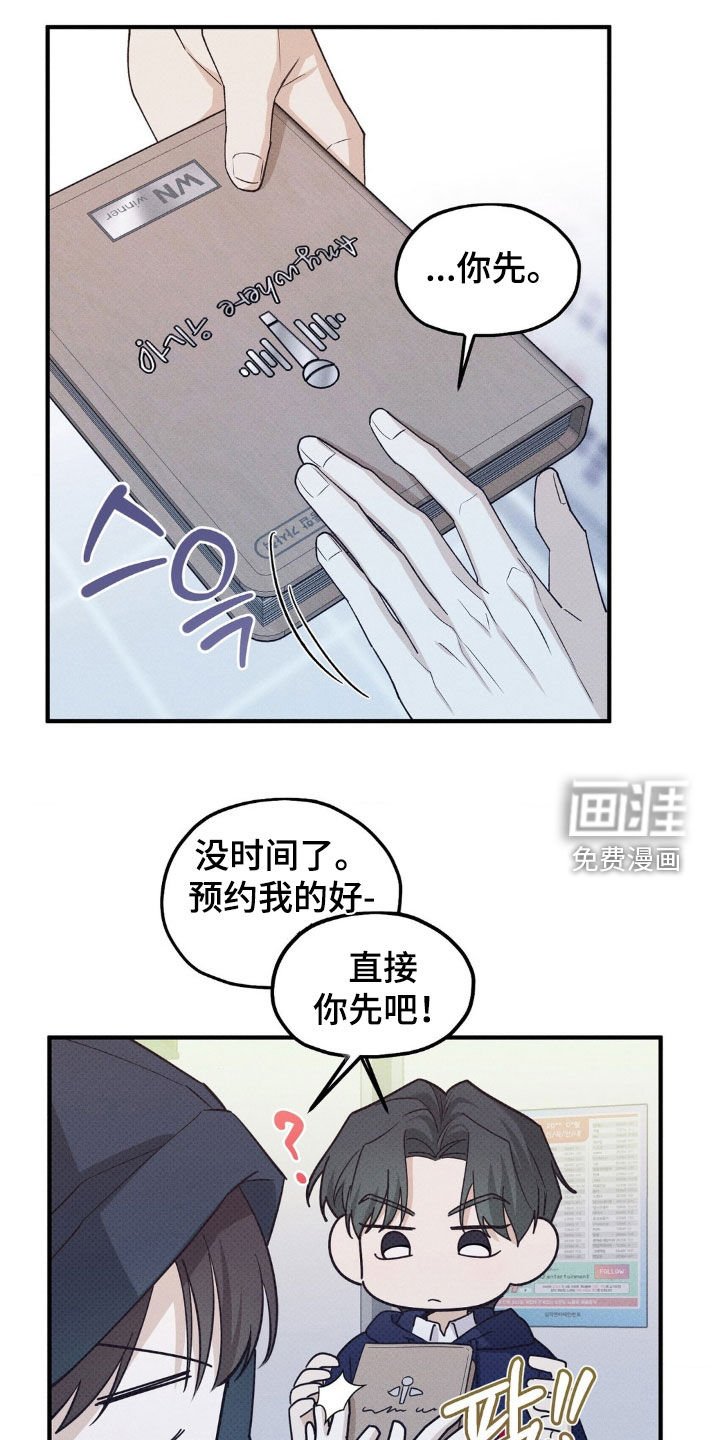 第35章：我都听烦了