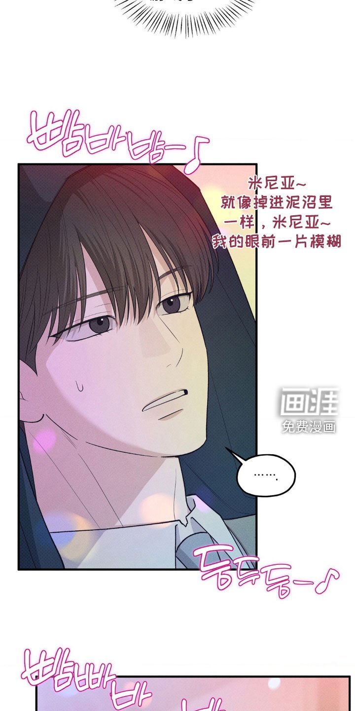 第35章：我都听烦了