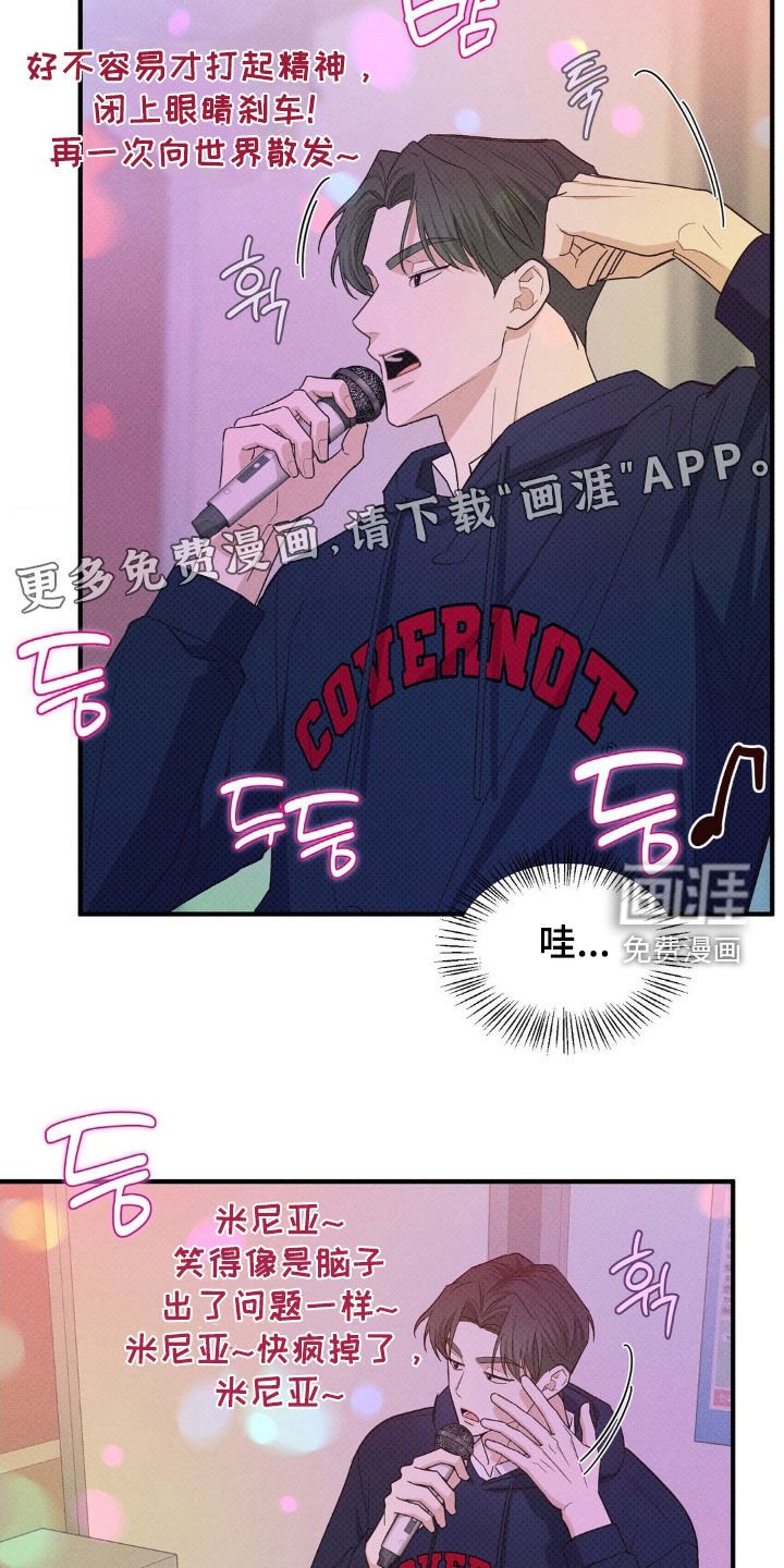第35章：我都听烦了