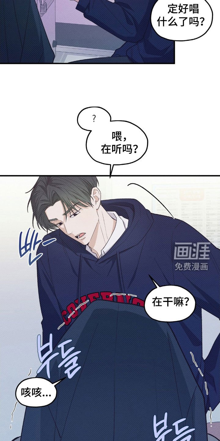 第35章：我都听烦了