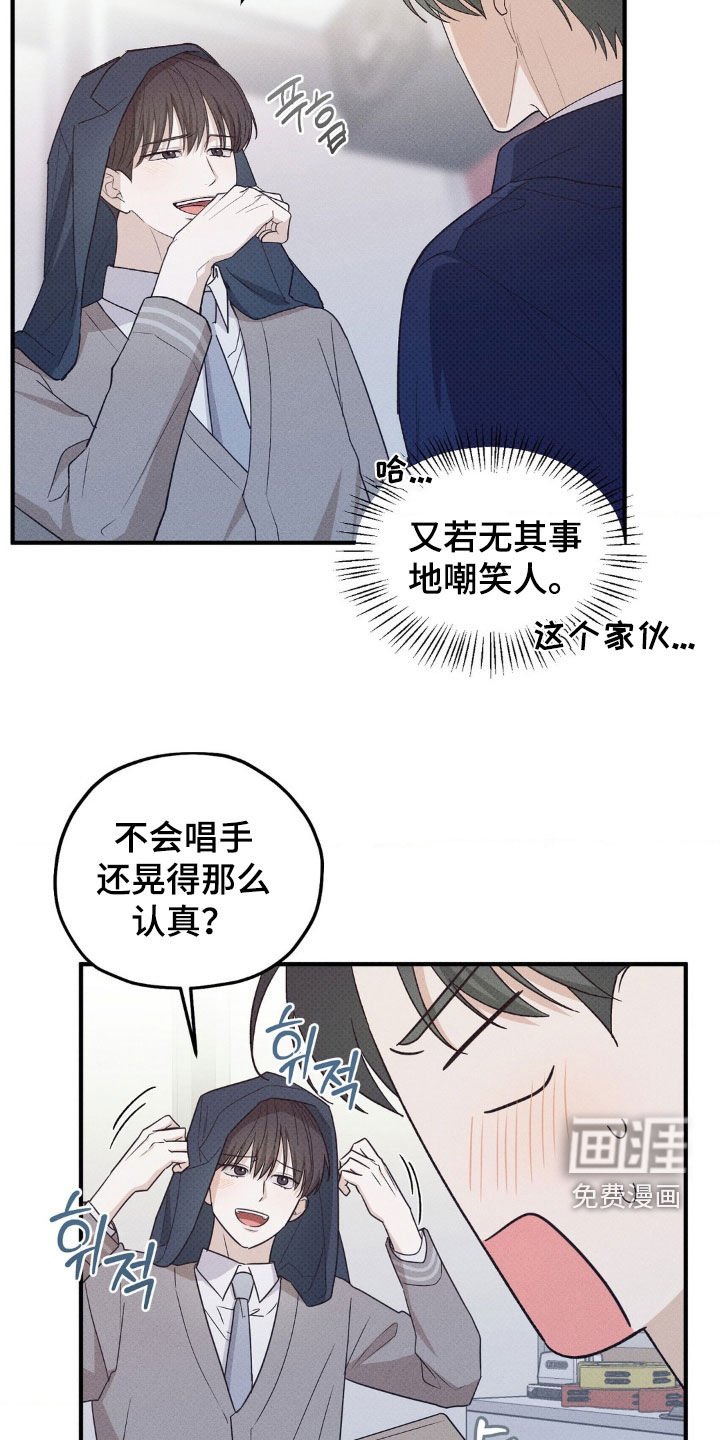 第35章：我都听烦了