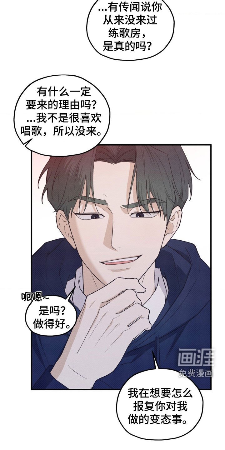 第35章：我都听烦了