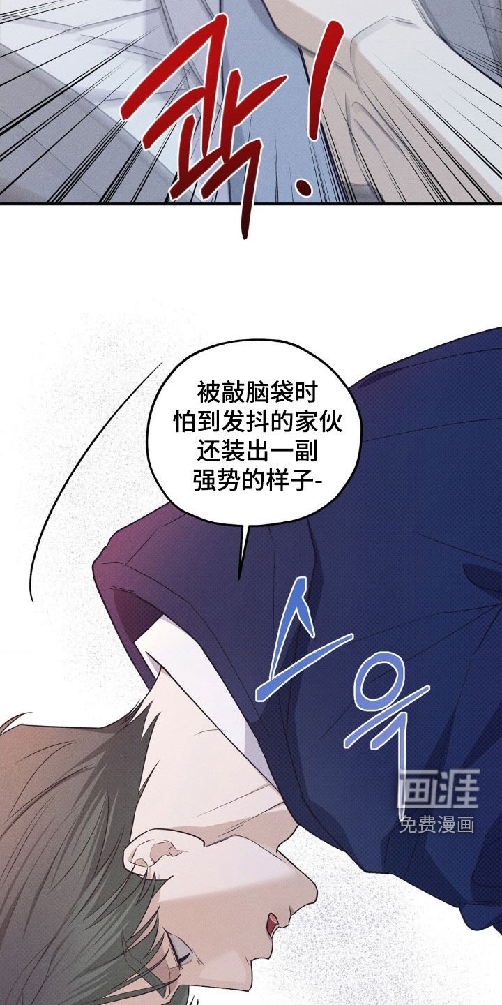第35章：我都听烦了