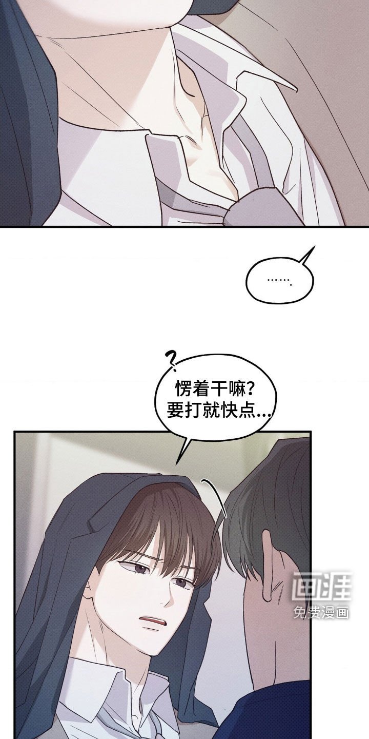 第35章：我都听烦了