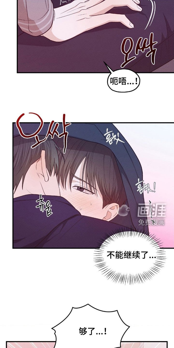 第36章：疯子