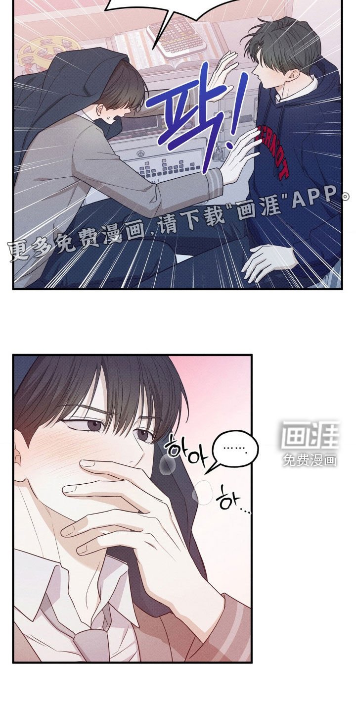 第36章：疯子
