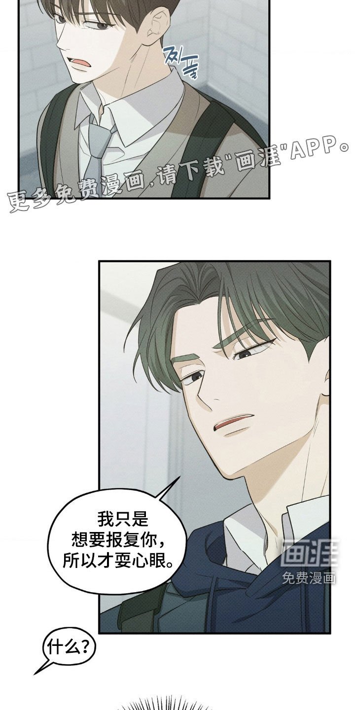 第37章：上网咨询