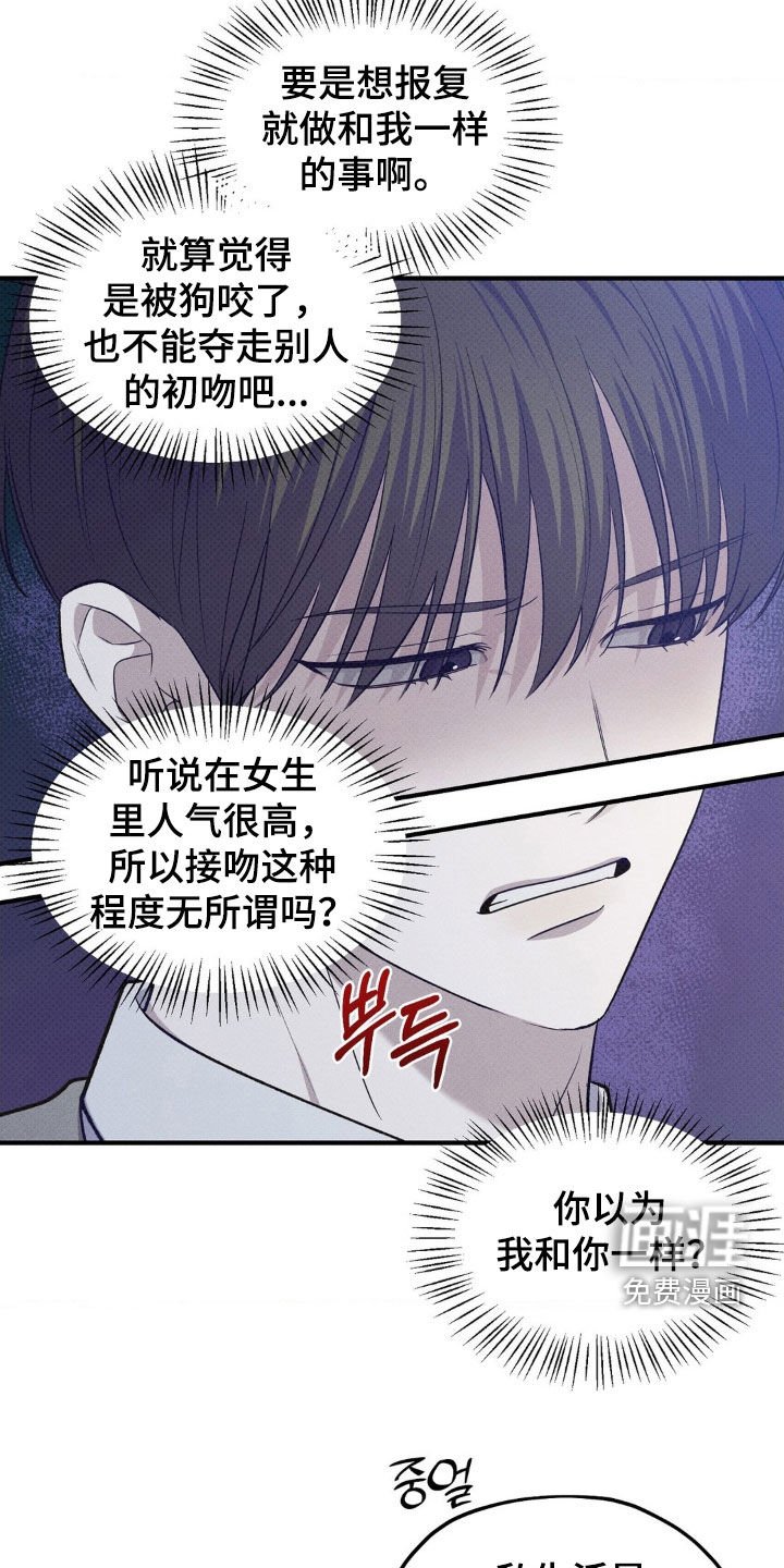 第37章：上网咨询