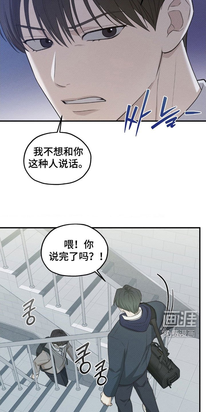 第37章：上网咨询