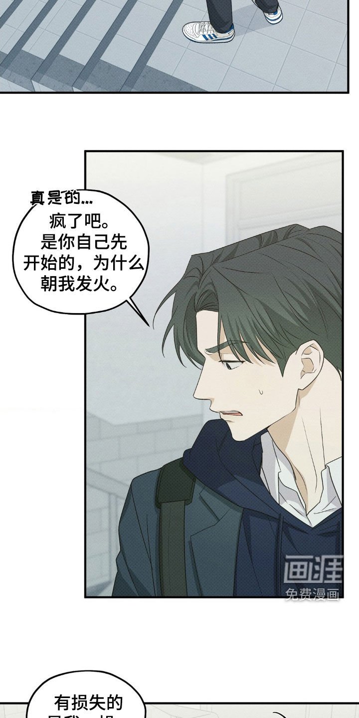 第37章：上网咨询