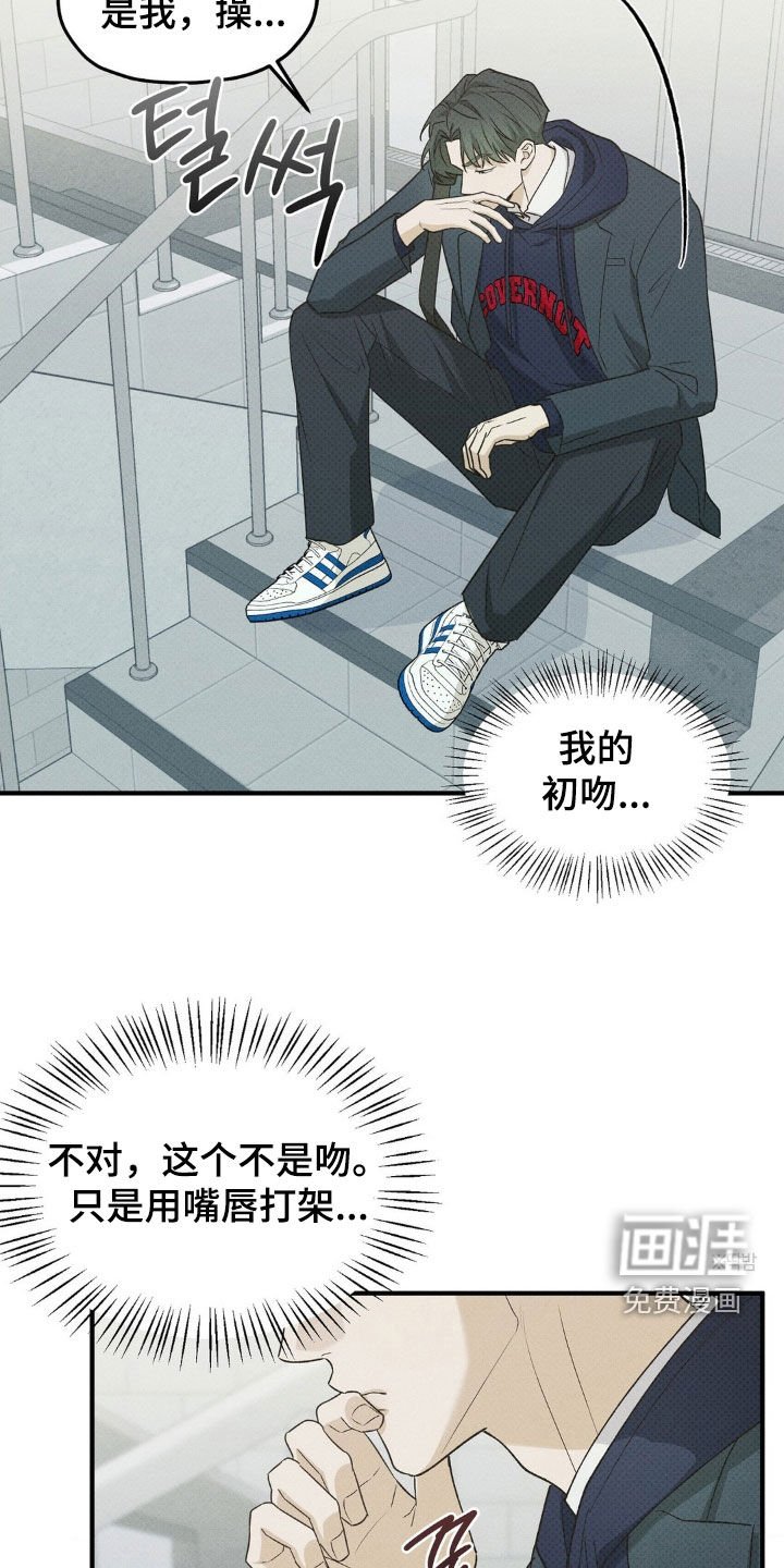 第37章：上网咨询