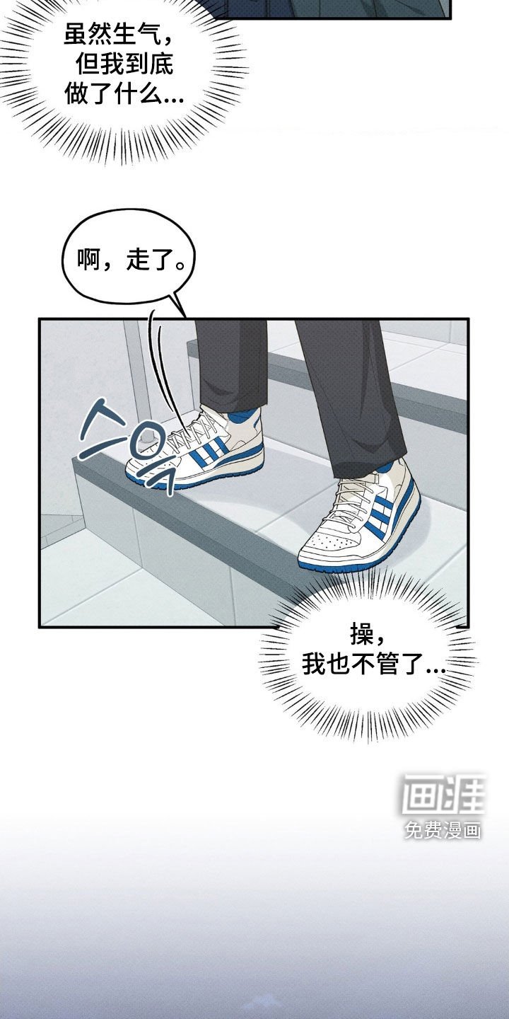 第37章：上网咨询