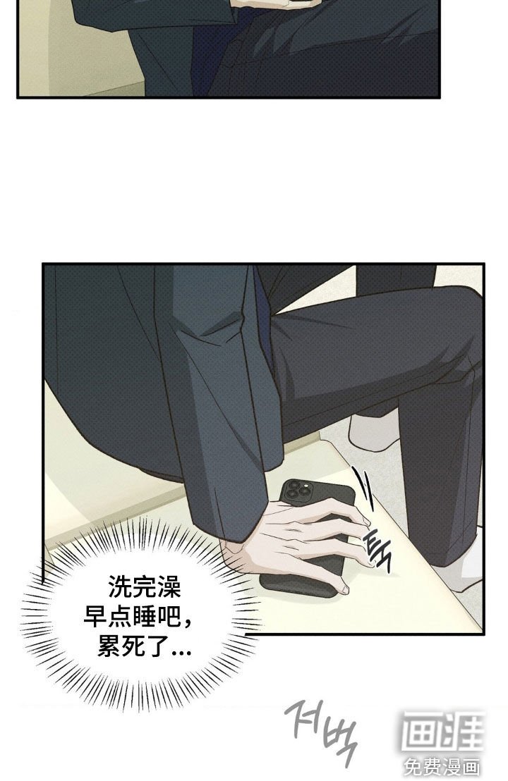 第37章：上网咨询