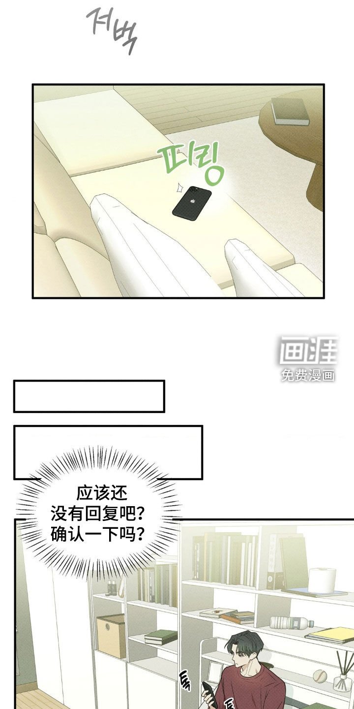 第37章：上网咨询