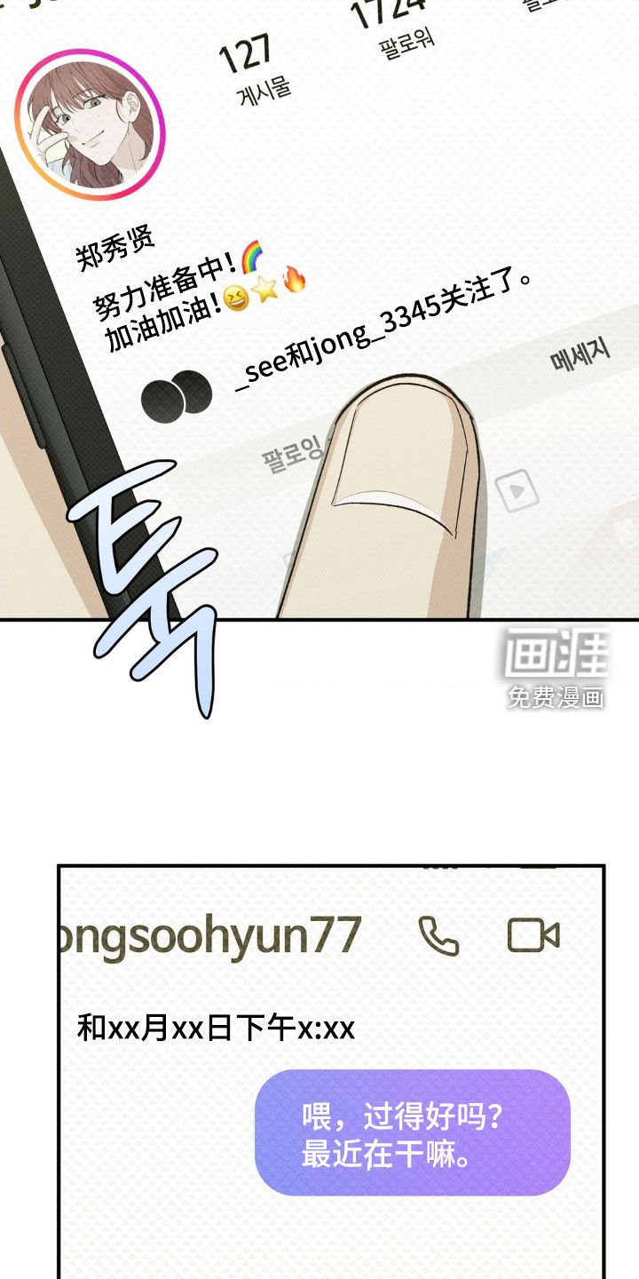 第37章：上网咨询