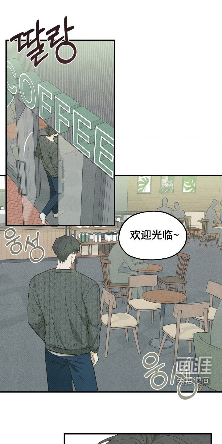 第38章：只是游戏